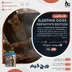 اکانت قانونی Sleeping Dogs Definitive Edition برای PS5 و PS4